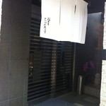 たつみ寿司 総本店 - 