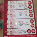 インドレストラン ムンタージ - ランチメニュー