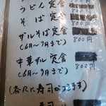 抜粋メニュー①♪