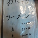 やよい寿司 - 抜粋メニュー④♪