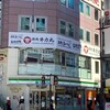焼肉 牛力丸 - 