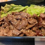 焼肉 牛力丸 - 