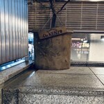 Trattoria Da KENZO - 外観