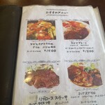 ヴォーングスト - 