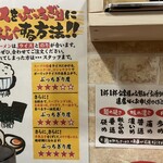 横浜家系ラーメン 咲く家 - 