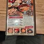 みよ田 松本伊勢町店 - 