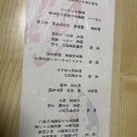 日本料理・鉄板焼 はや瀬 - 
