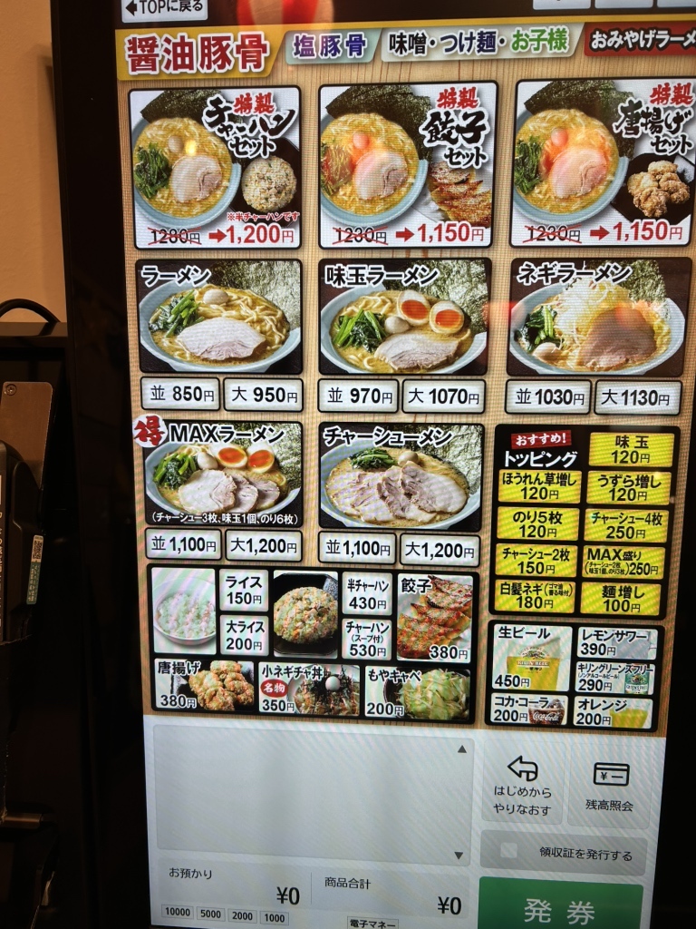 当時のメディア報道・掲載写真