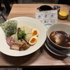 麺処 ほん田 秋葉原本店