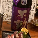 煮炊き すずなり - 