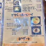 炭火焼肉 ホルモン にく式 - 