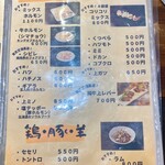 炭火焼肉 ホルモン にく式 - 