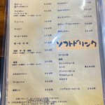 炭火焼肉 ホルモン にく式 - 