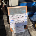 居酒屋 姫咲丸 - 外メニュー