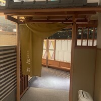 日本料理 芝桜 - 