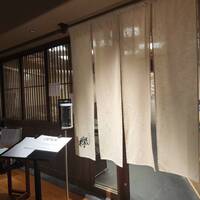 手打ち蕎麦 欅 - 