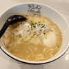 ラーメン海鳴 福岡空港店
