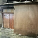 天婦羅 みやしろ - 