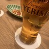 YEBISU BREWERY TOKYO