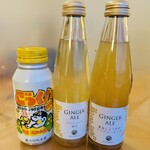 Kiosk 高知銘品館 - ごっくん馬路村
はるのTERRACE ジンジャーエール柚子・黄金生姜のジンジャーエール