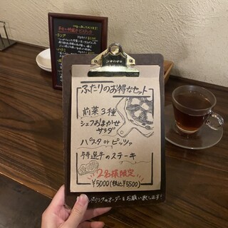 グリルバールMITSU - 