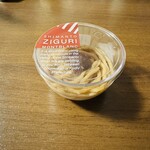 Kiosk 高知銘品館 - しまんと地栗モンブラン（四万十ドラマ）