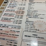 加賀屋 博多店 - 