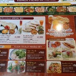 アジア料理 ラマ - 