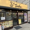 れんげ食堂Toshu みずほ台東口店