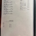 京都 和牛料理 一石三鳥 - 