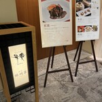 ホテル日航福岡 - 