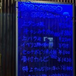 セロチポ - 