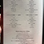 京都 和牛料理 一石三鳥 - 