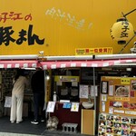 揚子江 - 