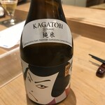 鮨 歴々 金沢駅店 - 