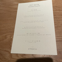 ETHICA - 