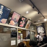 焼肉問屋 牛蔵 - 