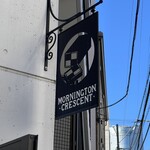 モーニングトン・クレセント東京 - 