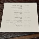 MAZ - 本日のメニュー