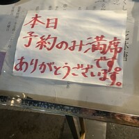 花林糖 - 