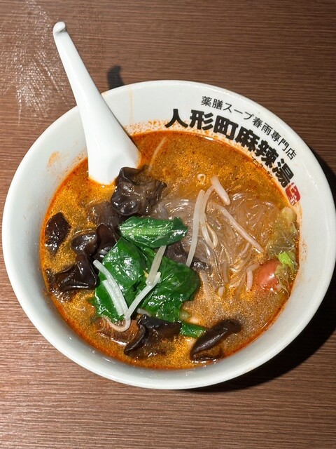 人形町麻辣湯 - 人形町/薬膳 | 食べログ