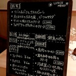 デトレゾン - 定番メニュー他黒板メニューも豊富です♫♫♪(๑ᴖ◡ᴖ๑)♪