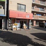 1×1=1アイスクリン - 