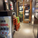 日本酒原価酒蔵 - 