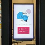 salon migknot cafe - 