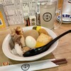 おでん 炉端 釜飯 笑店 船橋駅前店