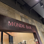 モンド・バー 品川店 - 
