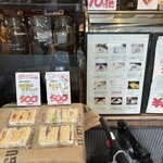 珈琲工房てらまち - 