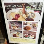 珈琲工房てらまち - 