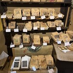 珈琲工房てらまち - 